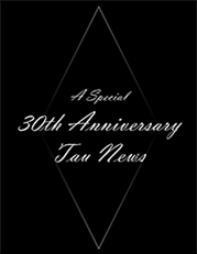 Tau News Fall 2014